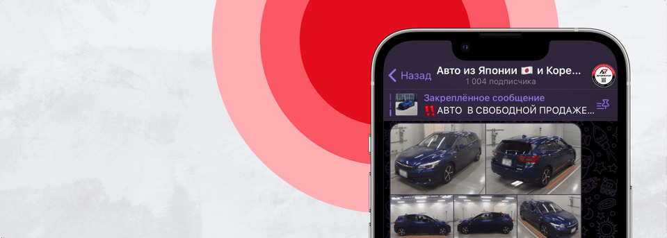 Подписывайтесь на наc в Telegram
